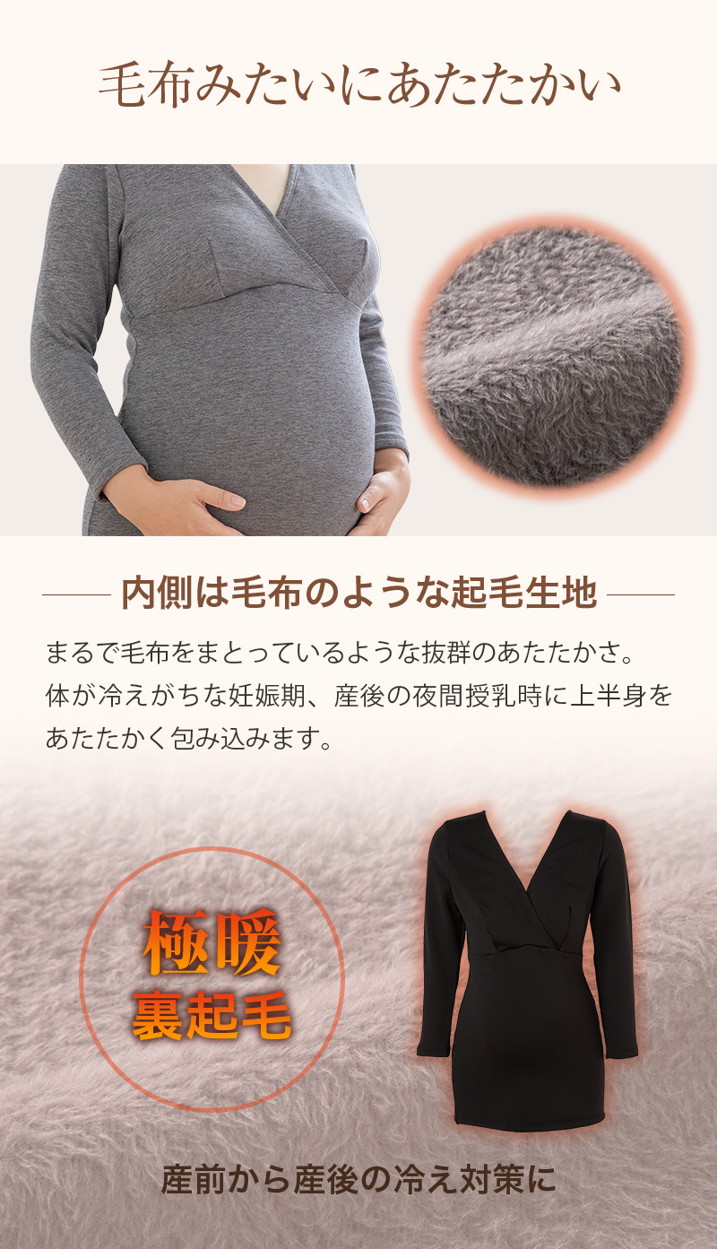 8分袖 M L パッド付き