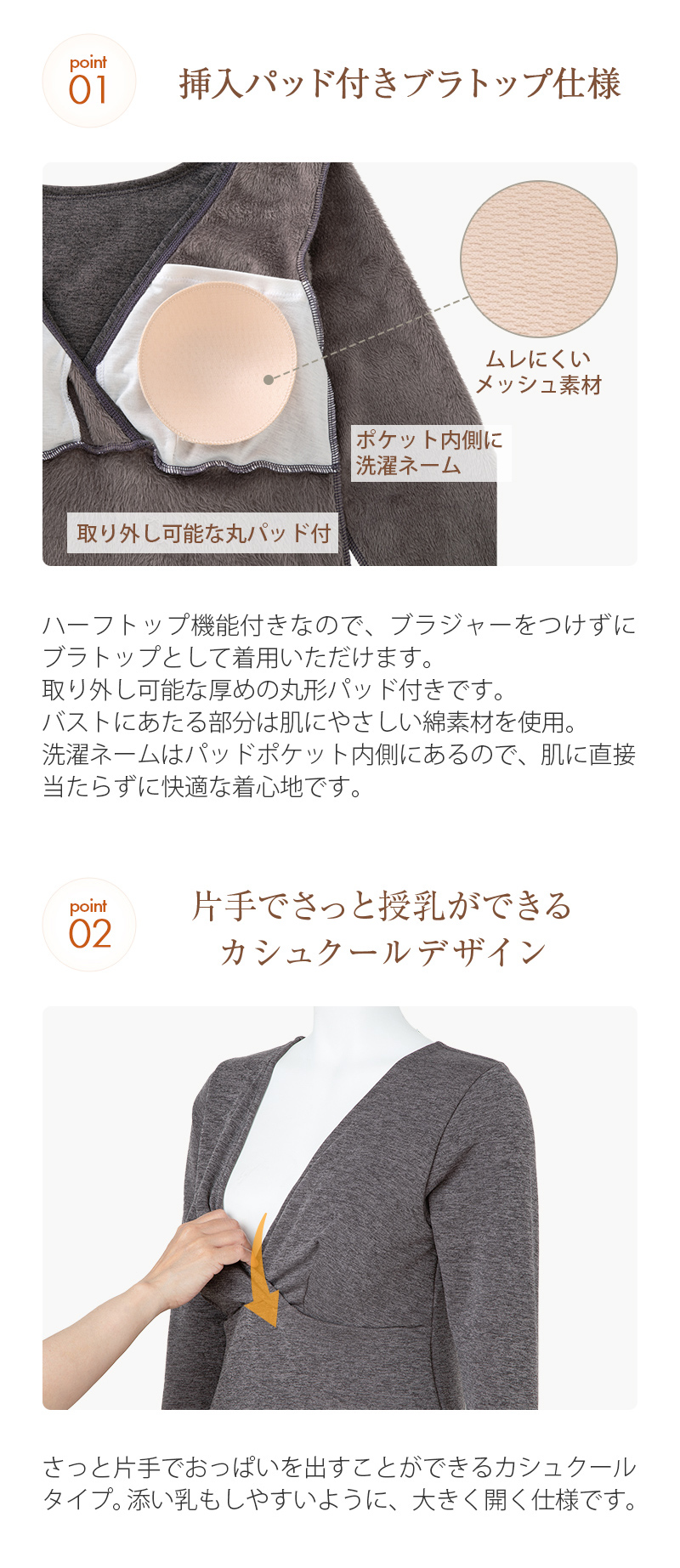 授乳しやすい ブラック グレー