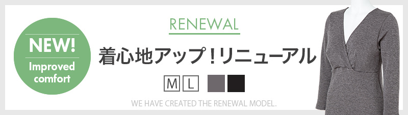 犬印本舗 マタニティ