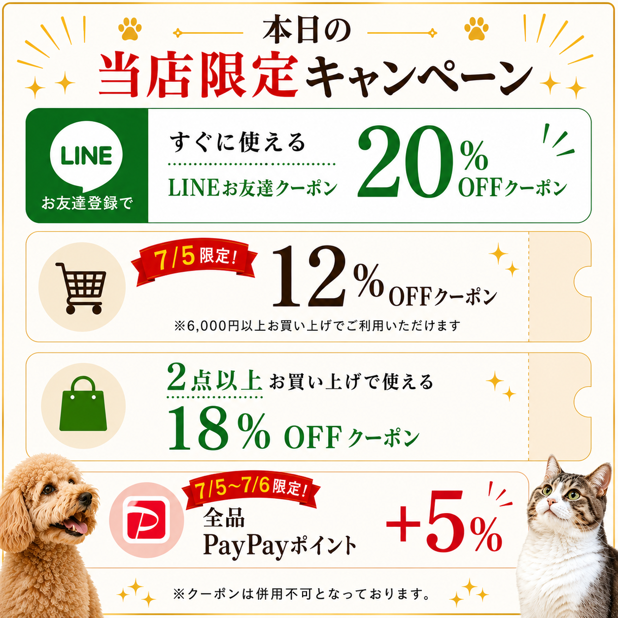 犬猫生活 【特典付き】犬猫生活 キャットフード 国産 無添加 グレイン