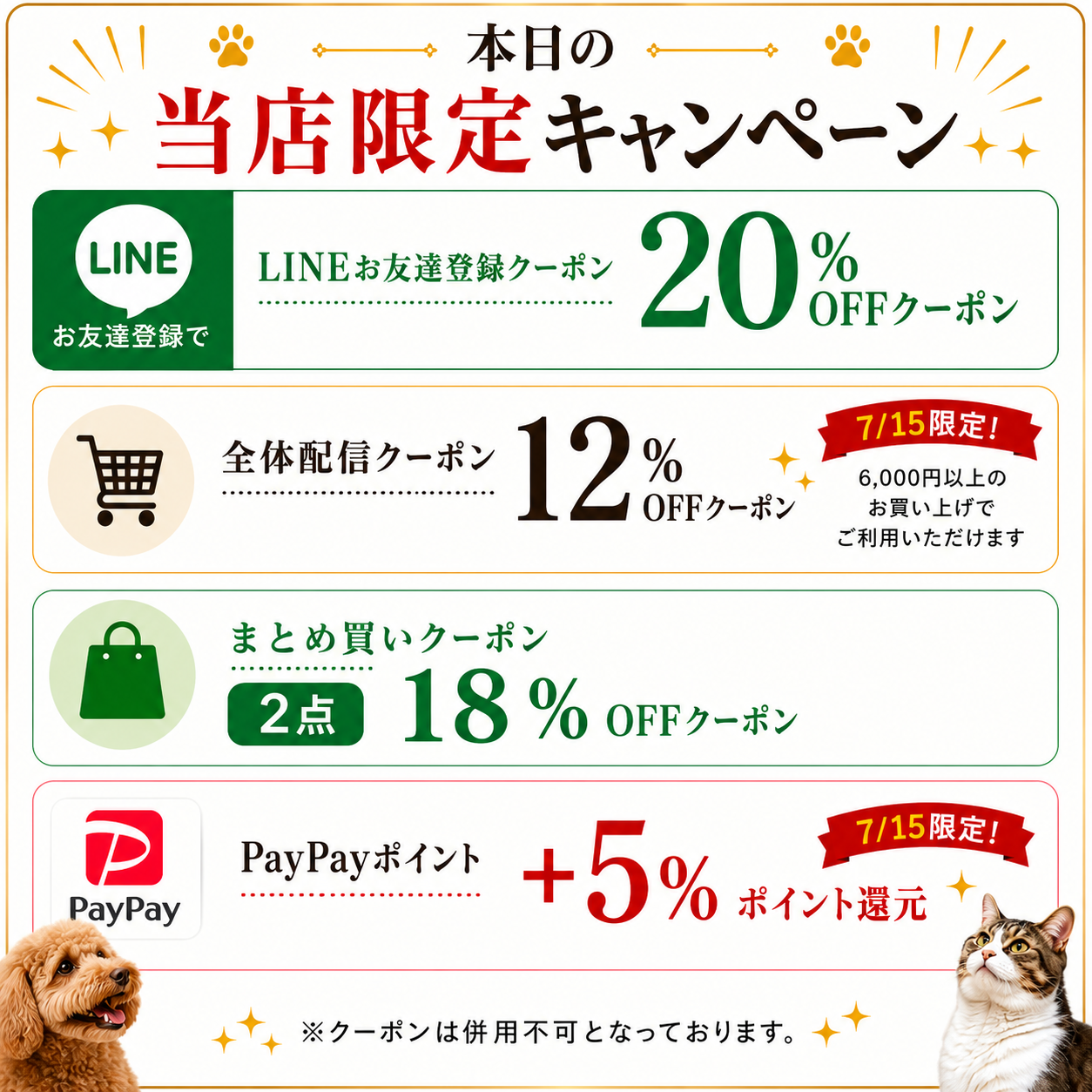 犬猫生活 犬 歯磨き 猫 歯磨き デンタルふりかけ 30包×1袋 デンタル
