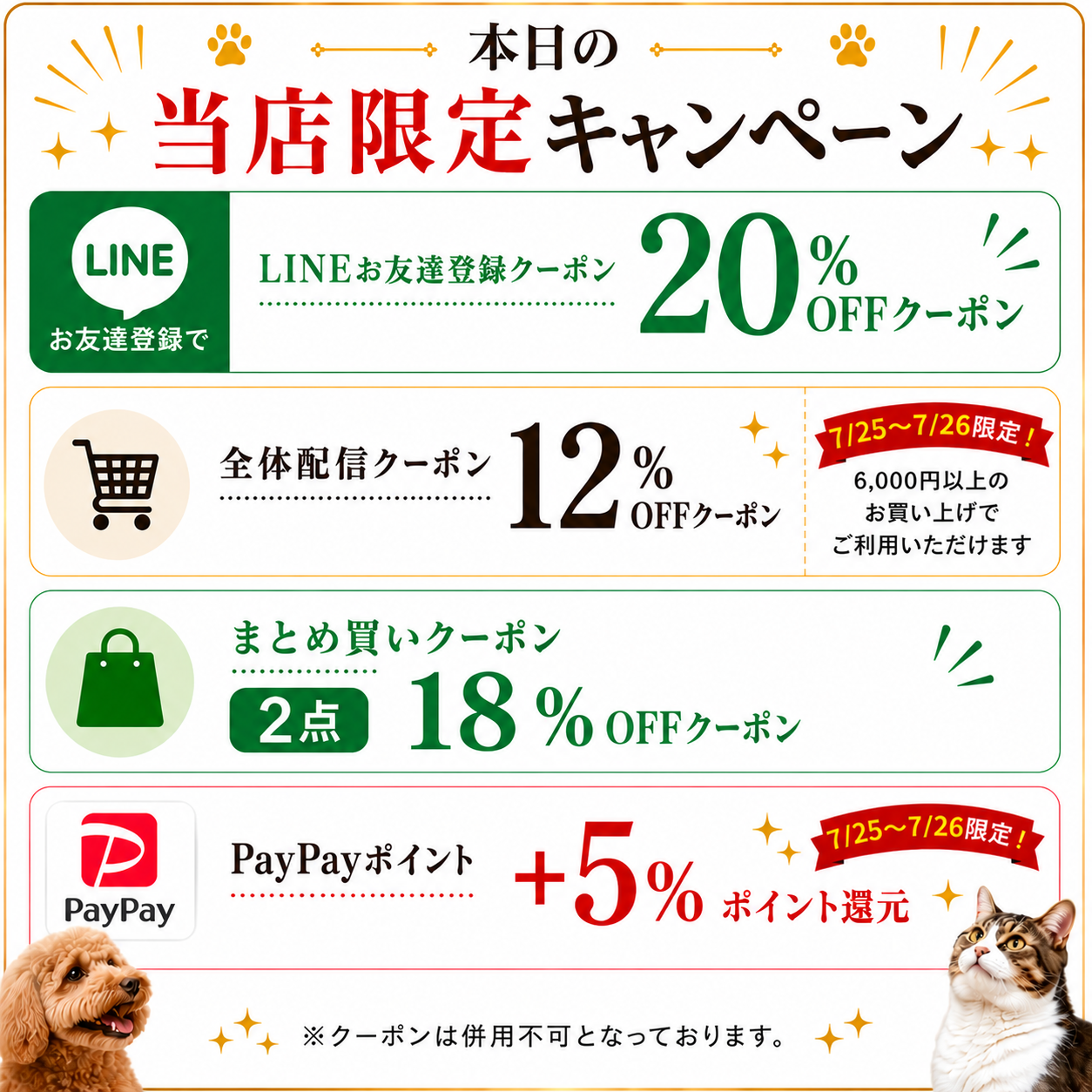 犬猫生活　猫用ドライフード 生鶏肉 750g ✖️4袋と160g✖️4袋おまけ付き 犬猫生活 キャットフード 国産 無添加 グレインフリー ドライ 猫 大
