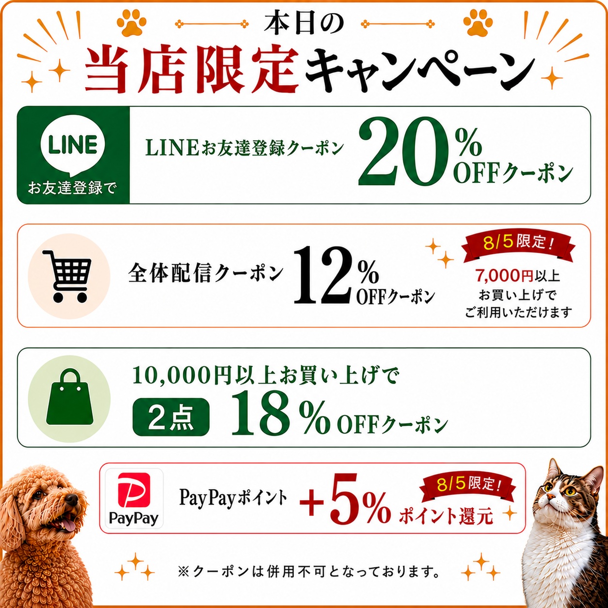 犬猫生活 デンタルふりかけ チキン味 30包×1袋 デンタルパウダー犬 猫