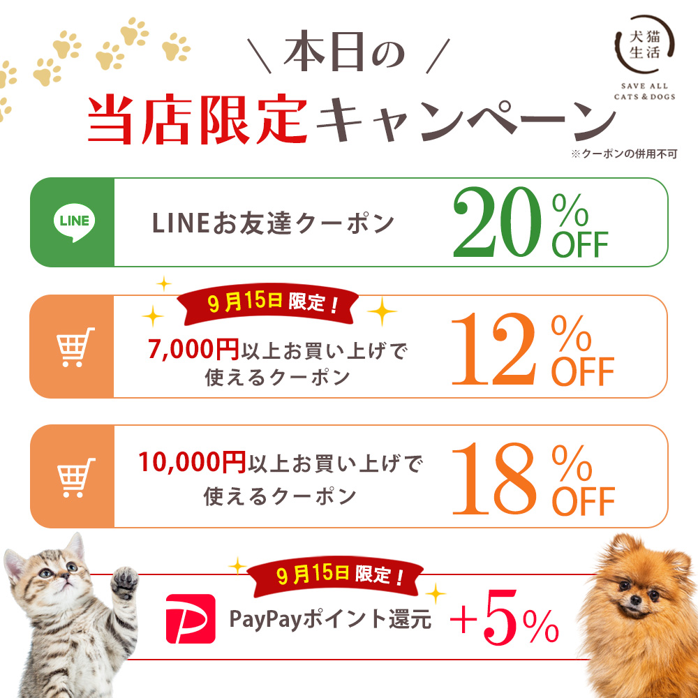 犬猫生活 キャットフード 国産 無添加 グレインフリー ドライ 猫 大