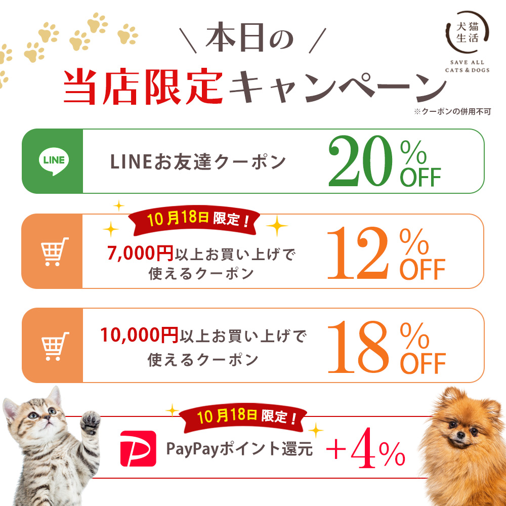犬猫生活 デンタルふりかけ プレミアム 3袋（1.5g×90包）犬猫生活 犬