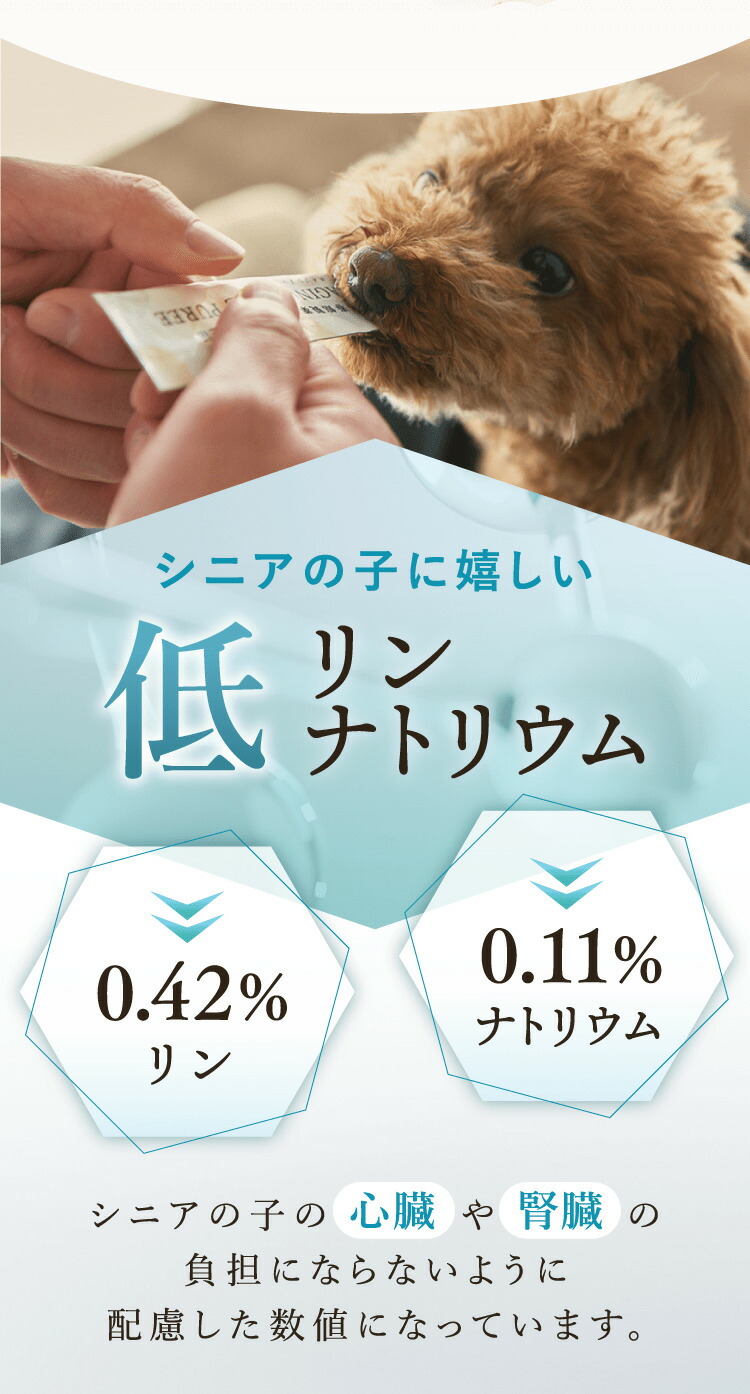 犬猫生活 特典付き【再春館製薬所 共同開発】犬猫生活 犬猫兼用