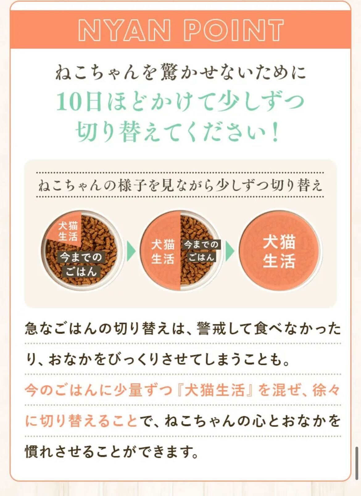犬猫生活 【特典付き】犬猫生活 キャットフード シニア 国産の生鶏肉味