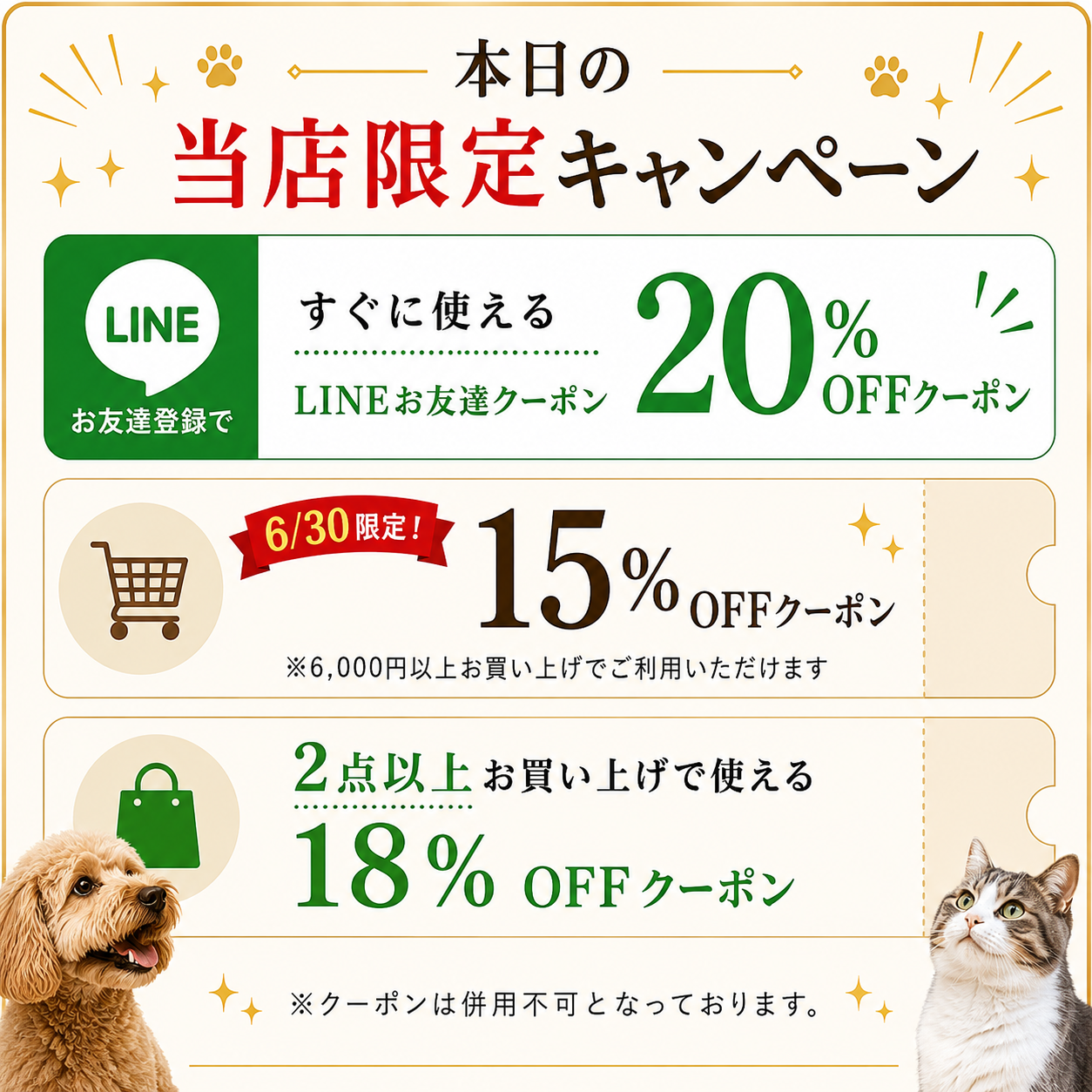 犬猫生活 デンタルふりかけ 30包×1袋 デンタルパウダー 犬 猫 歯磨き