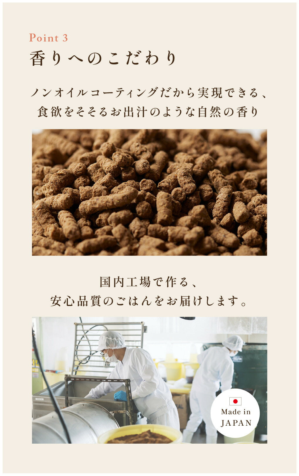 犬猫生活 【特典付き】犬猫生活 ドッグフード 犬 シニア 国産の生鶏肉