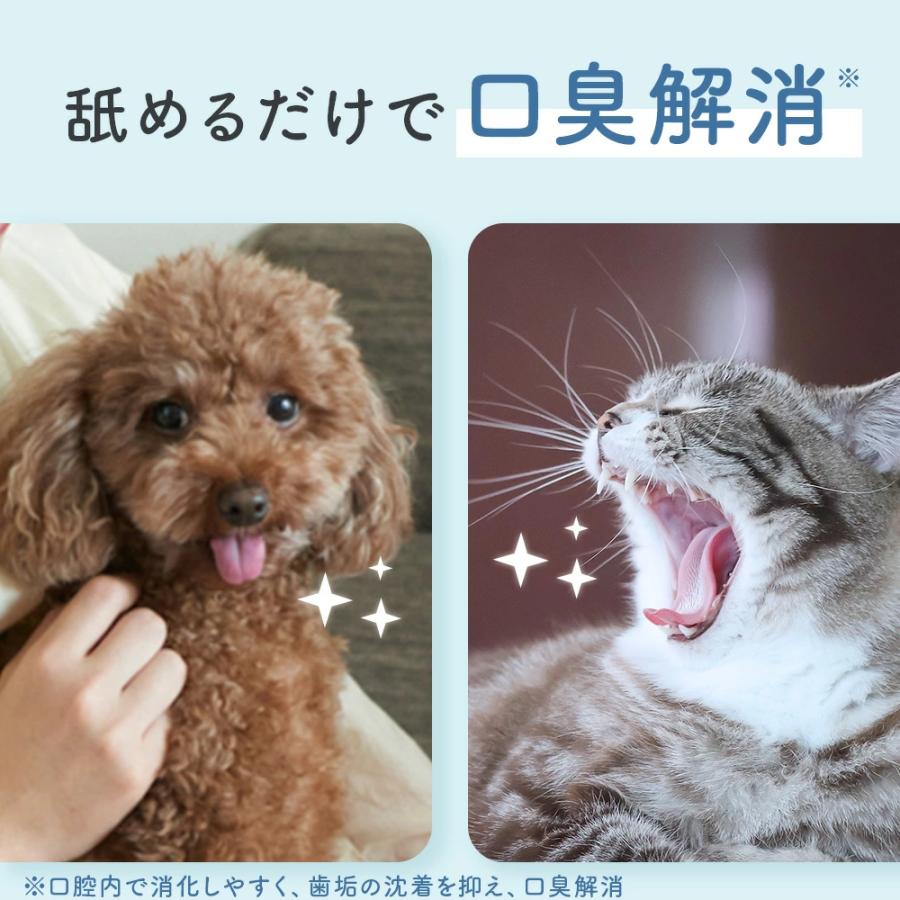 犬猫生活 デンタルピューレ 犬猫兼用 獣医師共同開発 国産の鶏肉
