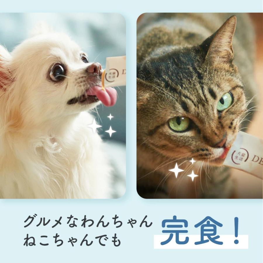 犬猫生活 デンタルピューレ 犬猫兼用 獣医師共同開発 国産の鶏肉