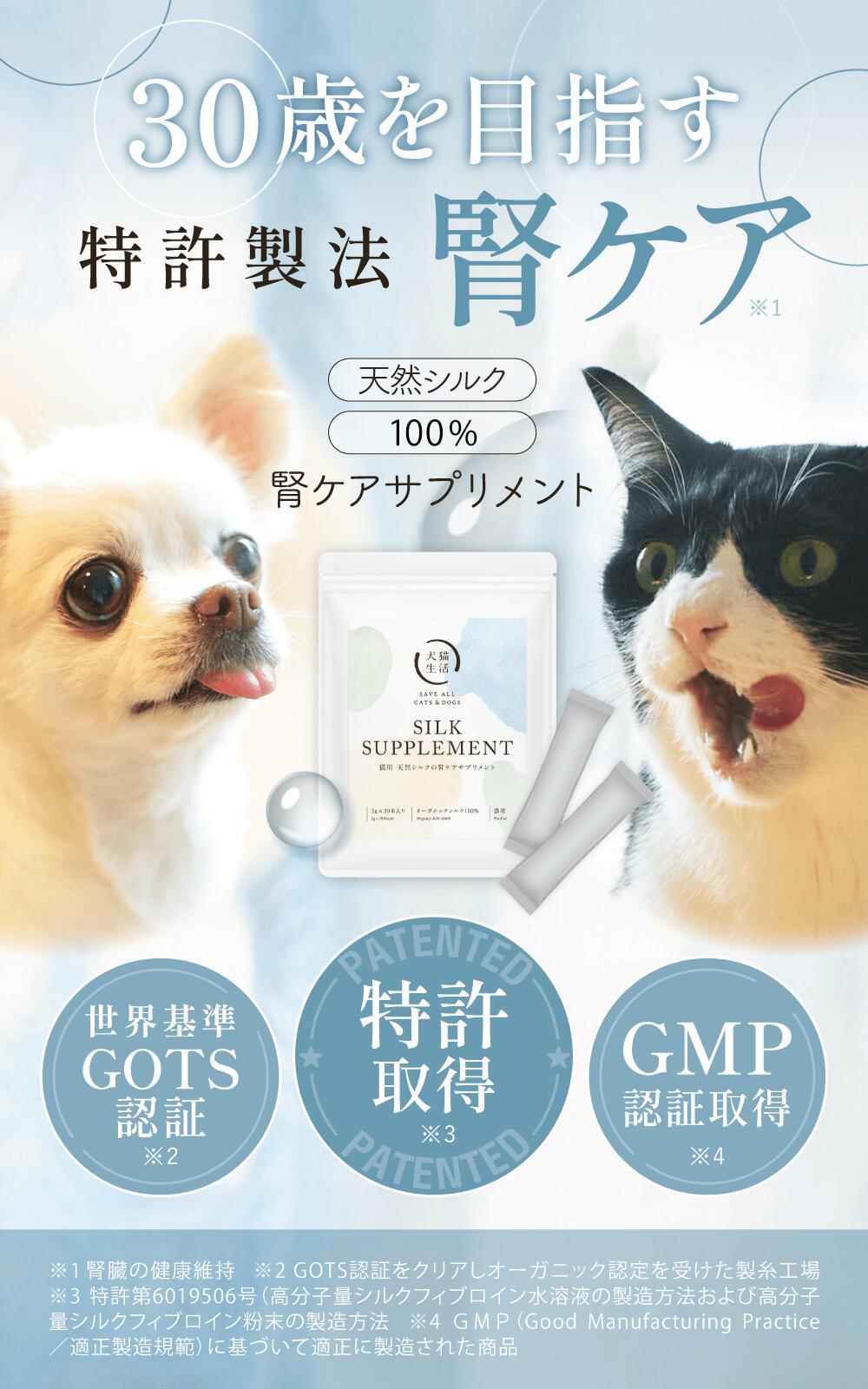 犬猫生活 【特典付き】犬猫生活 犬猫兼用 腎臓の健康維持に配慮