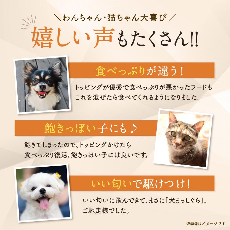 犬猫生活 お肉ミックスデリ 犬 猫 用 常温 ウェットフード トッピング