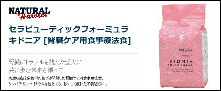 8袋セット ドッグフード 食事療法食 かりかり おすすめ ドライ ダイエット 犬 真空パック ごはん