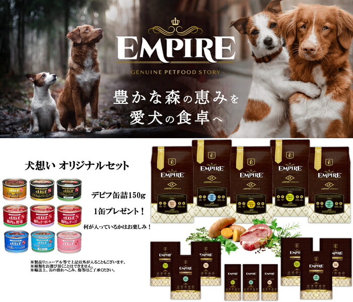 エンパイア 【EMPIRE】 アダルトデイリー 小粒 1.8kg【デビフ
