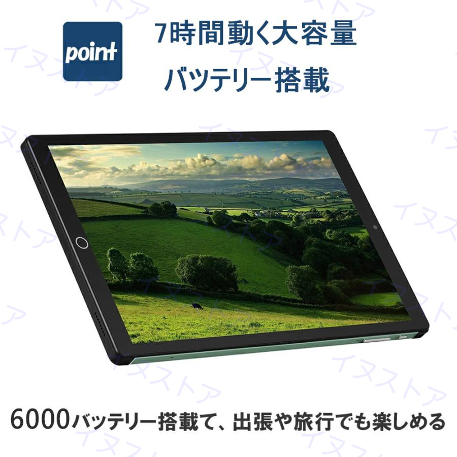 2023年最新 タブレット 本体 10インチ Android 12 Wi-Fiモデル 通話 