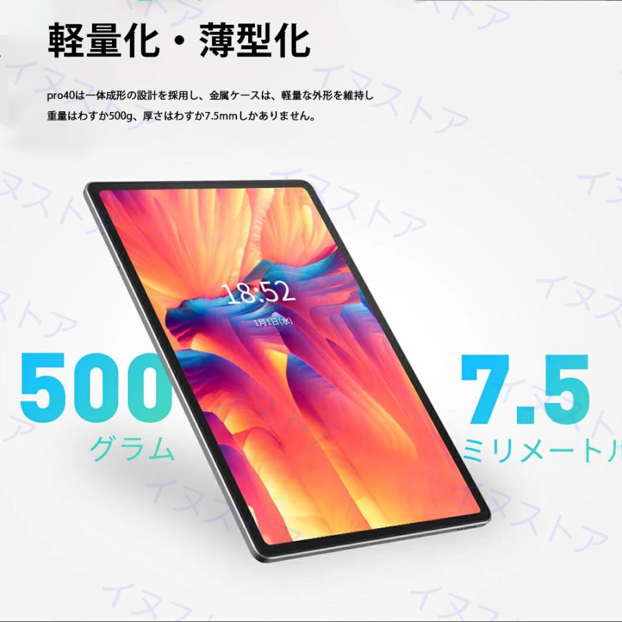 2023年最新 タブレット 本体 10インチ Android 12 Wi-Fiモデル 通話 