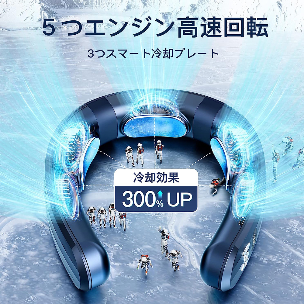 ネッククーラー 首掛け 扇風機 3つ冷却プレート付 半導体冷却 6000mAh 