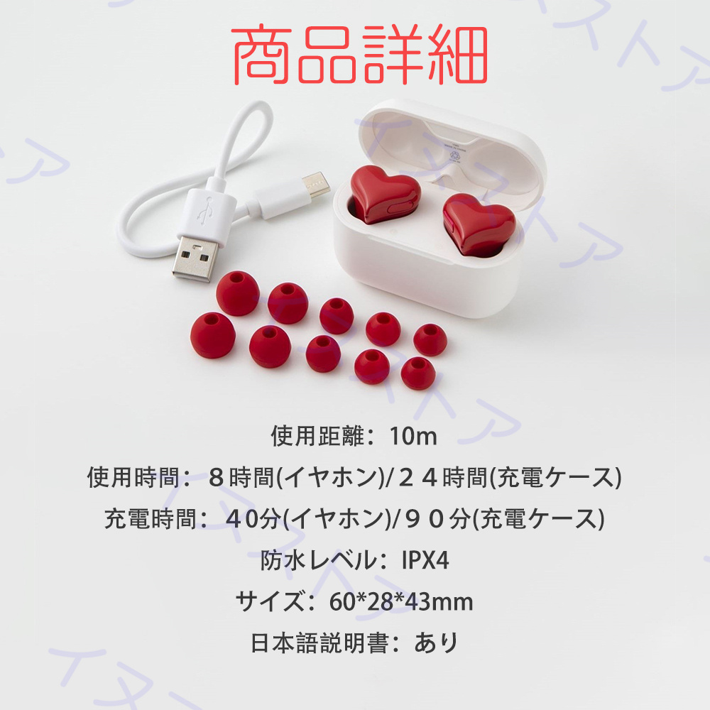 本日特価】 heartbuds ハートイヤホン 2023最新ワイヤレスイヤホン Bluetooth 5.3 高音質 ファッション かわいい イヤホン  iPhone Androidスマホ タブレット
