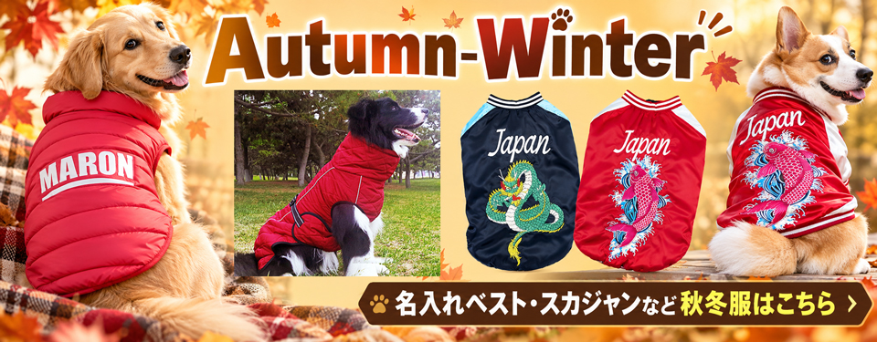 犬屋 Yahoo!店 - Yahoo!ショッピング 犬屋 Yahoo!店 - Yahoo!ショッピング
