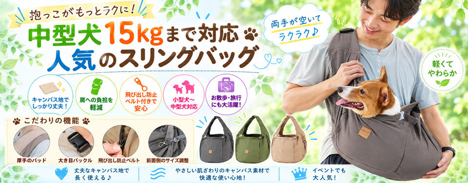 犬屋 Yahoo!店 - Yahoo!ショッピング