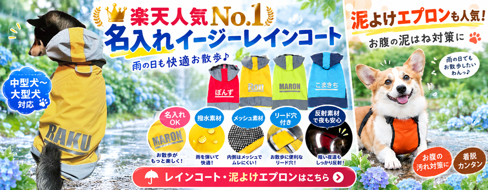 犬屋 Yahoo!店 - Yahoo!ショッピング