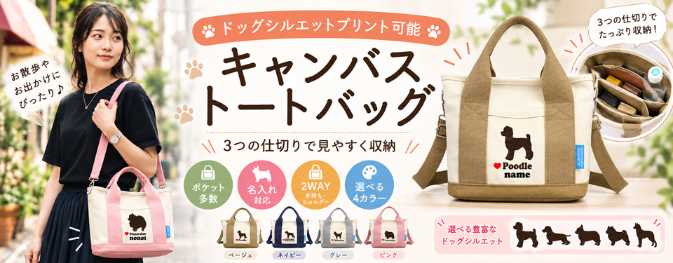 犬屋 Yahoo!店 - Yahoo!ショッピング