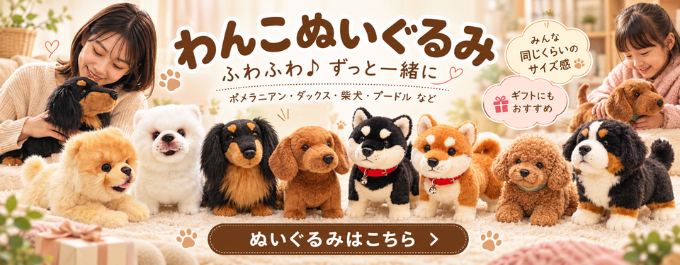 犬屋 Yahoo!店 - Yahoo!ショッピング