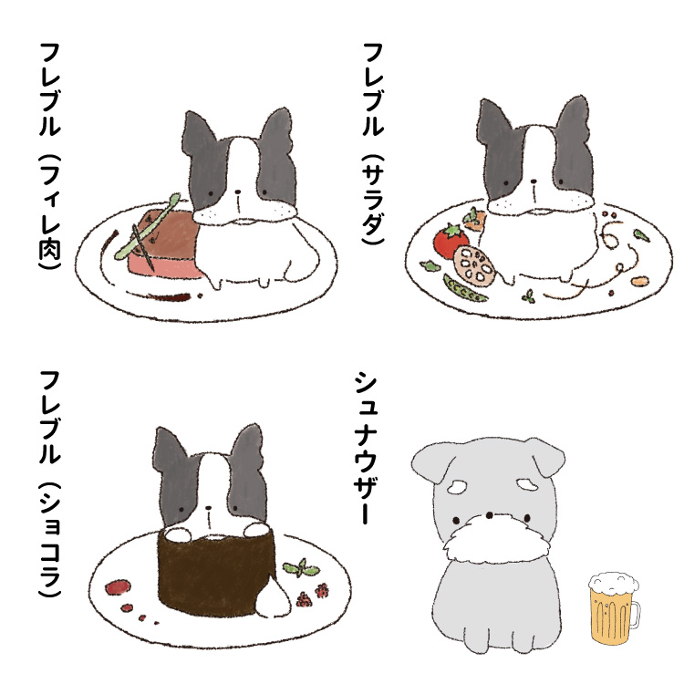 名前入れ グッズ ペットボトルホルダー ちびわん デザイン 犬屋