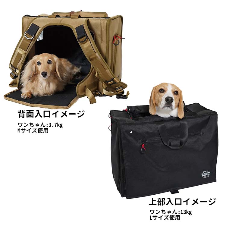 BRIXTON −WIDE（L）ブリクストンキャリーバックパック　愛犬わんちゃん MANDARINE BROTHERS 犬・猫 WIDEタイプ Lサイズ BRIXTON CARRY