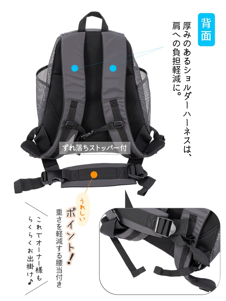 犬 猫 WINSTON MESH HUG BAG / ウィンストンメッシュハグバッグ