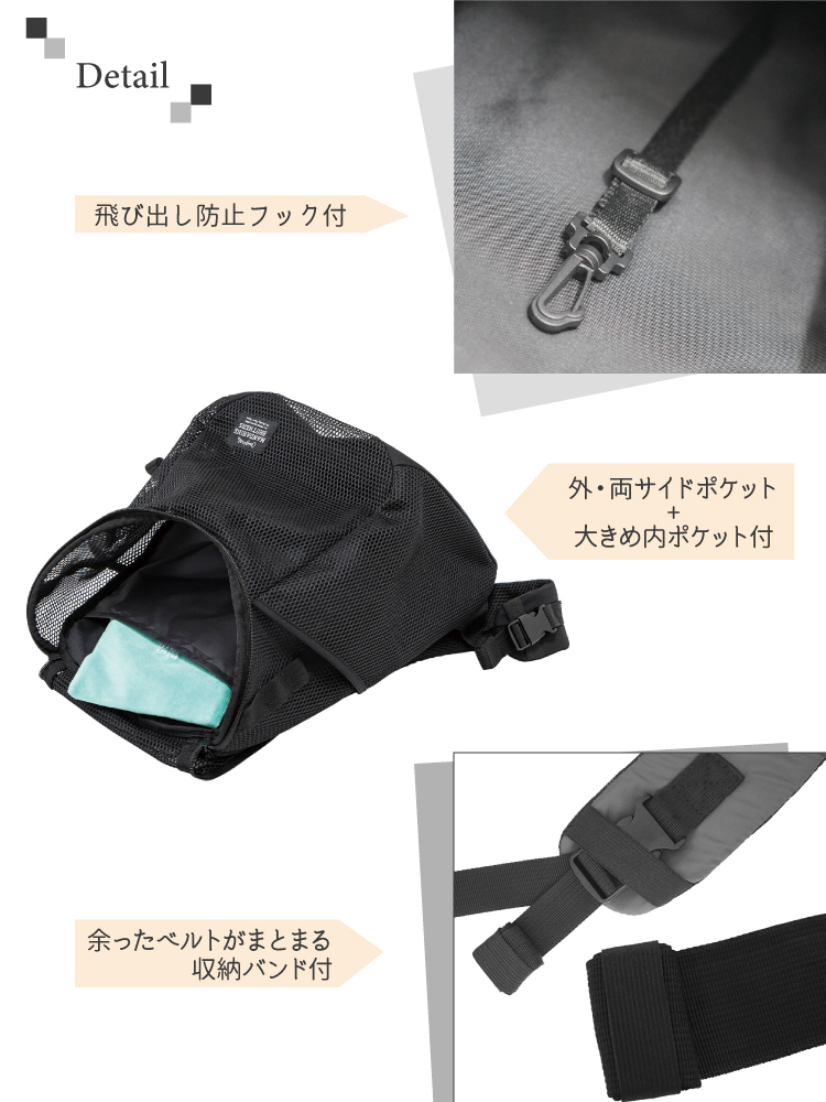 犬 猫 WINSTON MESH HUG BAG / ウィンストンメッシュハグバッグ