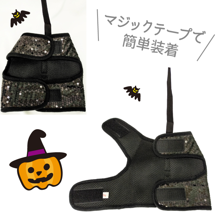 ハロウィンゴスロリ(ブラック)わんちゃん猫ちゃん用ハーネスセット ハロウィンゴスロリ(ブラック)わんちゃん猫ちゃん用ハーネス