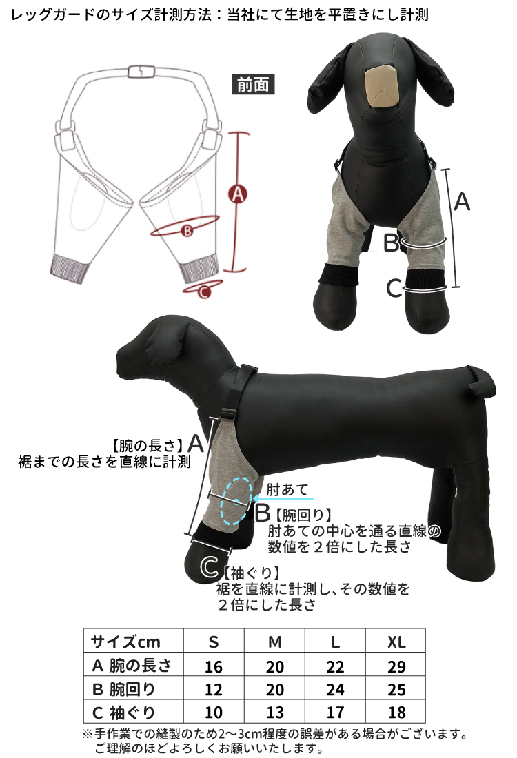 前足 肘 床ずれ防止 犬のための レッグガード 犬用品 介護用 グレー