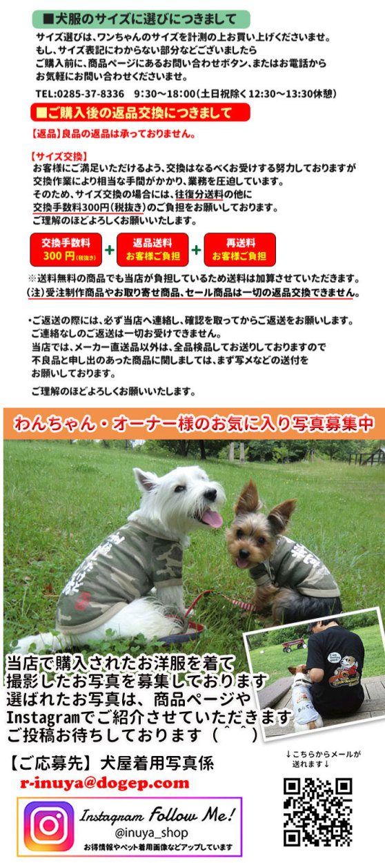 犬服 （ ワンピース ドレス パール ） 小型犬 かわいい フリル