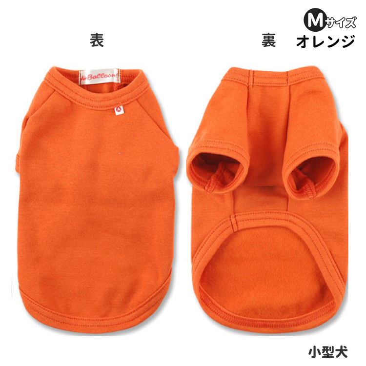 みかん犬服オーダーページ 犬猫服オーダー 千鳥格子のタキシード ta-04 | 犬服・猫ペット服