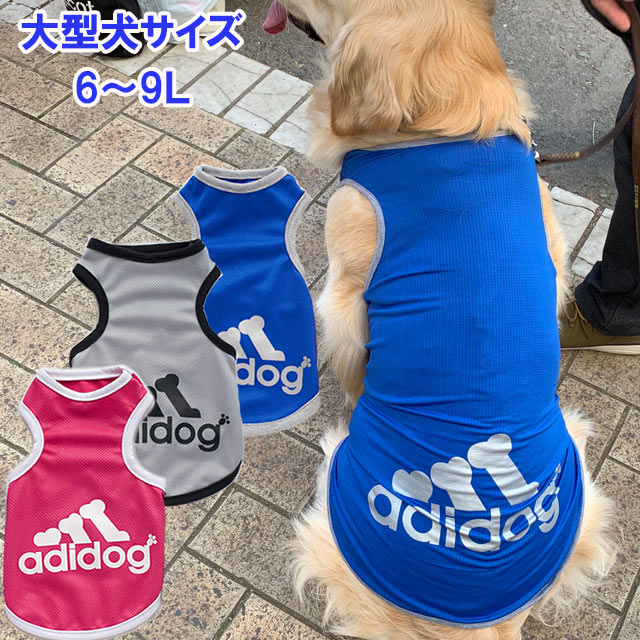 ワンちゃん用プリントメッシュタンクトップ SURFロゴ 1 犬服
