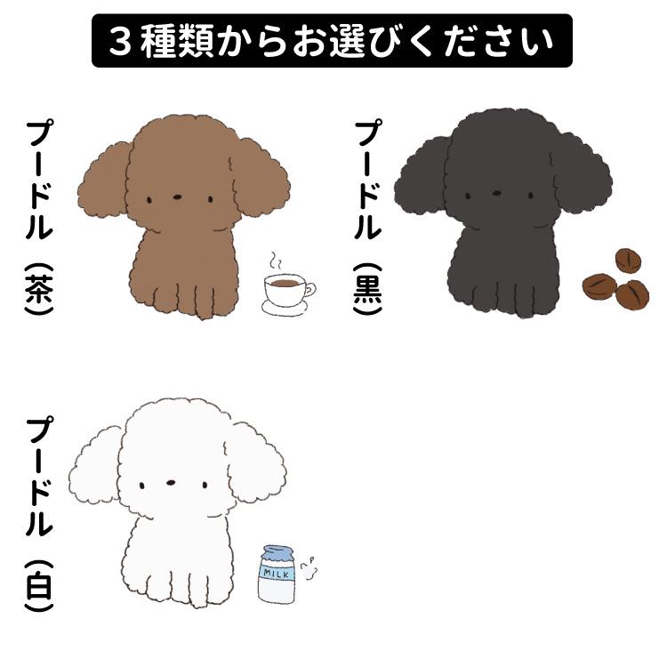 nov1012☆犬服☆ハンドメイドオーダー☆3着✩.*˚ nov1012☆犬服☆ハンドメイドオーダー☆3着✩.*˚ nov012様☆
