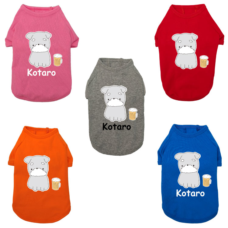 ミニチュア シュナウザー デザイン 名入れ 犬服 のびのび ストレッチ