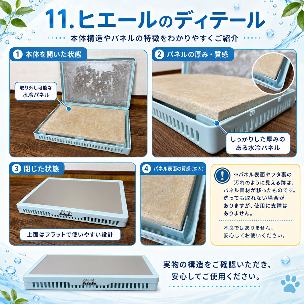 ヒエール　ペット　犬 猫 ひんやり マット ヒエール 暑さ対策 気化熱 ペット 犬 猫 ひんやり マット ヒエール 暑さ対策 気化熱 冷やし電源不要