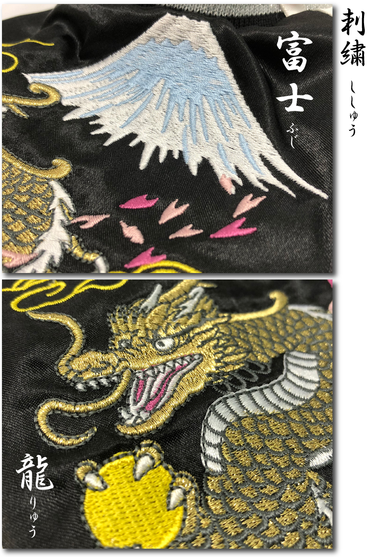 犬 冬服 スカジャン 虎 刺繍 Airballon 和柄 横須賀 小型犬 秋 防寒 暖か エアバルーン ブランド ジャンパー ジャケット ブルゾン ペット 洋服 お Idwt 223 犬屋 Yahoo 店 通販 Yahoo ショッピング