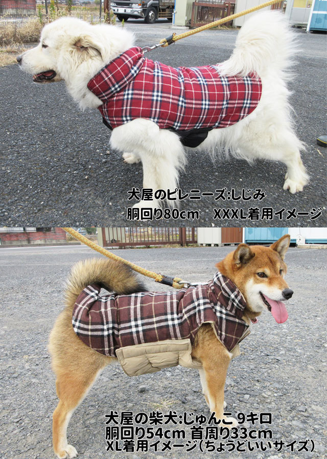 犬服 冬服 （ リバーシブル チェック柄 コート ） 暖かい 小型犬 中型犬用 防寒 ジャケット コート ブルゾン ベストダウン 犬 服 風 ペット  洋服 ドッグウェア（