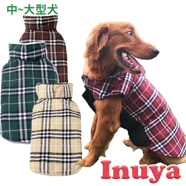 犬 犬服 冬服 （ リバーシブル チェック柄 コート ） 中型犬 大型犬用 防寒 ジャケット コート ブルゾン happier ブランド ベスト 雪  ペット 洋服 （ 柴犬 コー