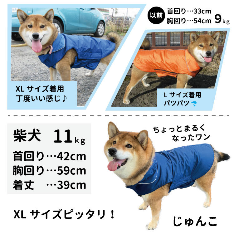 新品 犬服 XL 迷彩 ブルー ドッグウェア ペット 犬の服