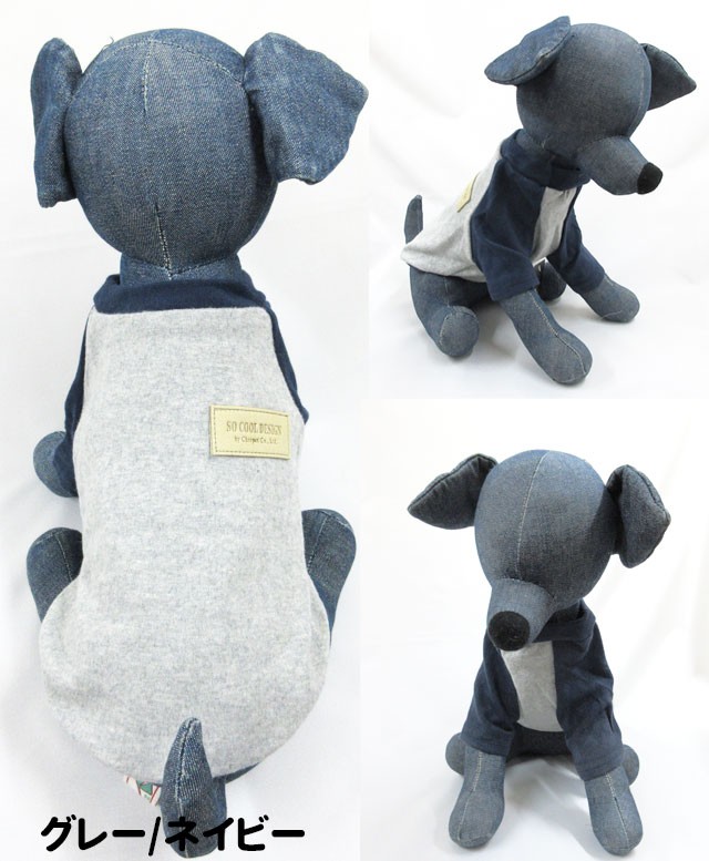 SPZ 犬 服 長袖 ラグラン Tシャツ 小型犬 インナー 部屋着 春 夏 秋 冬 cheepet ブランド チワワ ヨーキー トイプードル マルチーズ などセール ペット 洋服 お