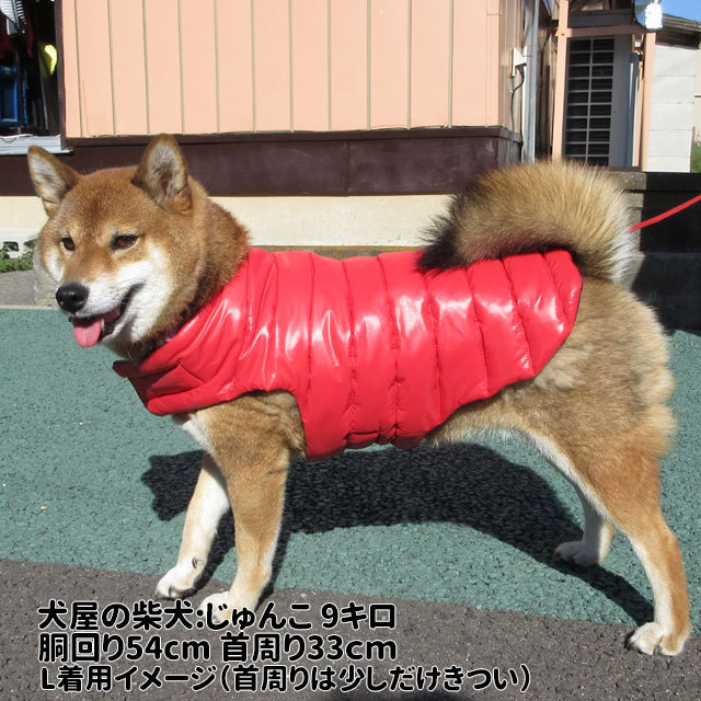 （ 犬屋 オリジナル リバーシブル 無地 ダウン 風 ベスト ） 中型犬用 犬 犬服 冬服 暖か ダウン 風 柴犬 フレンチブルドッグ フレブル  セール ペット 洋服 お : idwt-ch108m : 犬屋 Yahoo!店 - 通販 - Yahoo!ショッピング