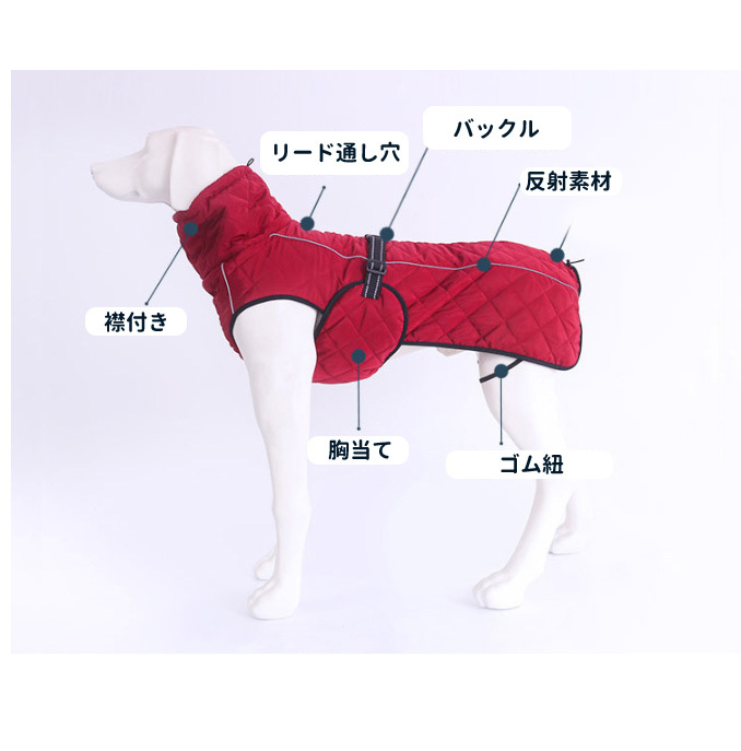 あすつく ） 犬 犬服 冬服 （ ハイネック バックル付き キルティング 