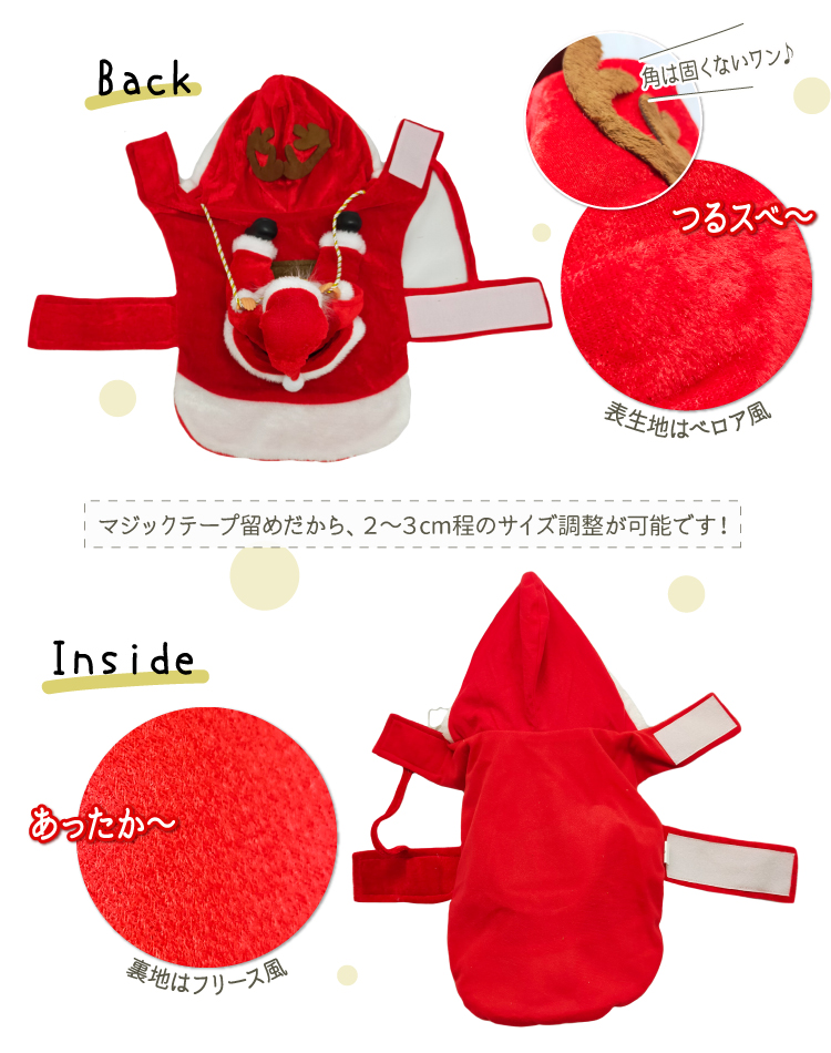 サンタ ロデオ】 犬服 トナカイ コスプレ 秋 中型犬 グッズ
