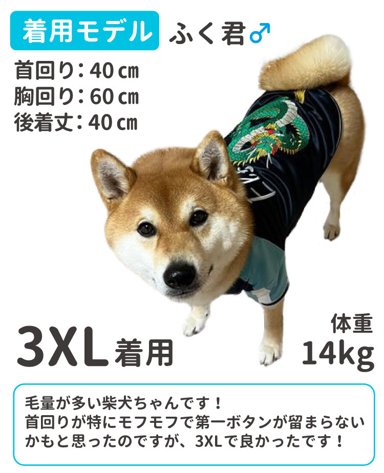 犬の服冬の大きな犬の厚手のペットの秋冬の服y