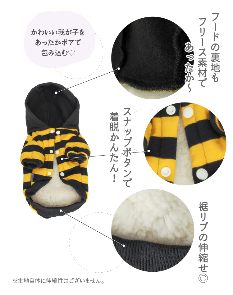 ハンドメイド シープボアパーカー オーダー小型犬｜犬用品